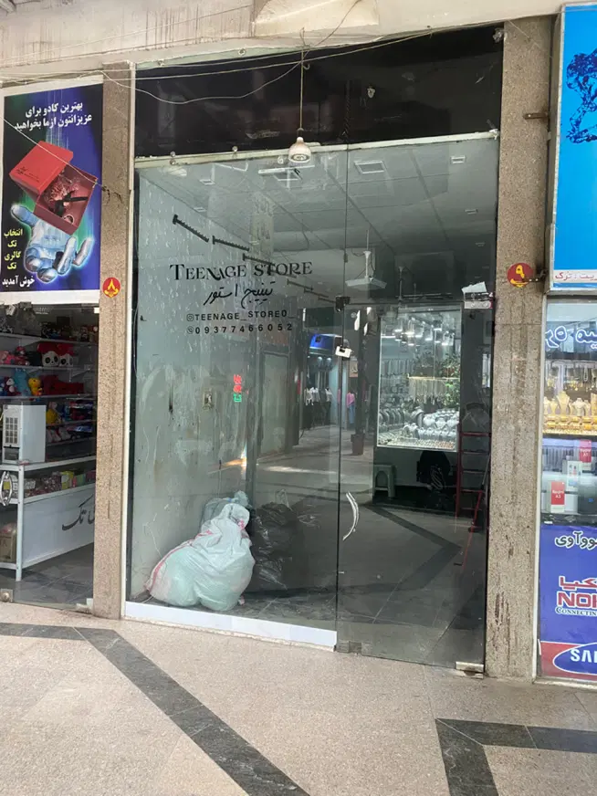 اجاره مغازه پاساژ امام رضا