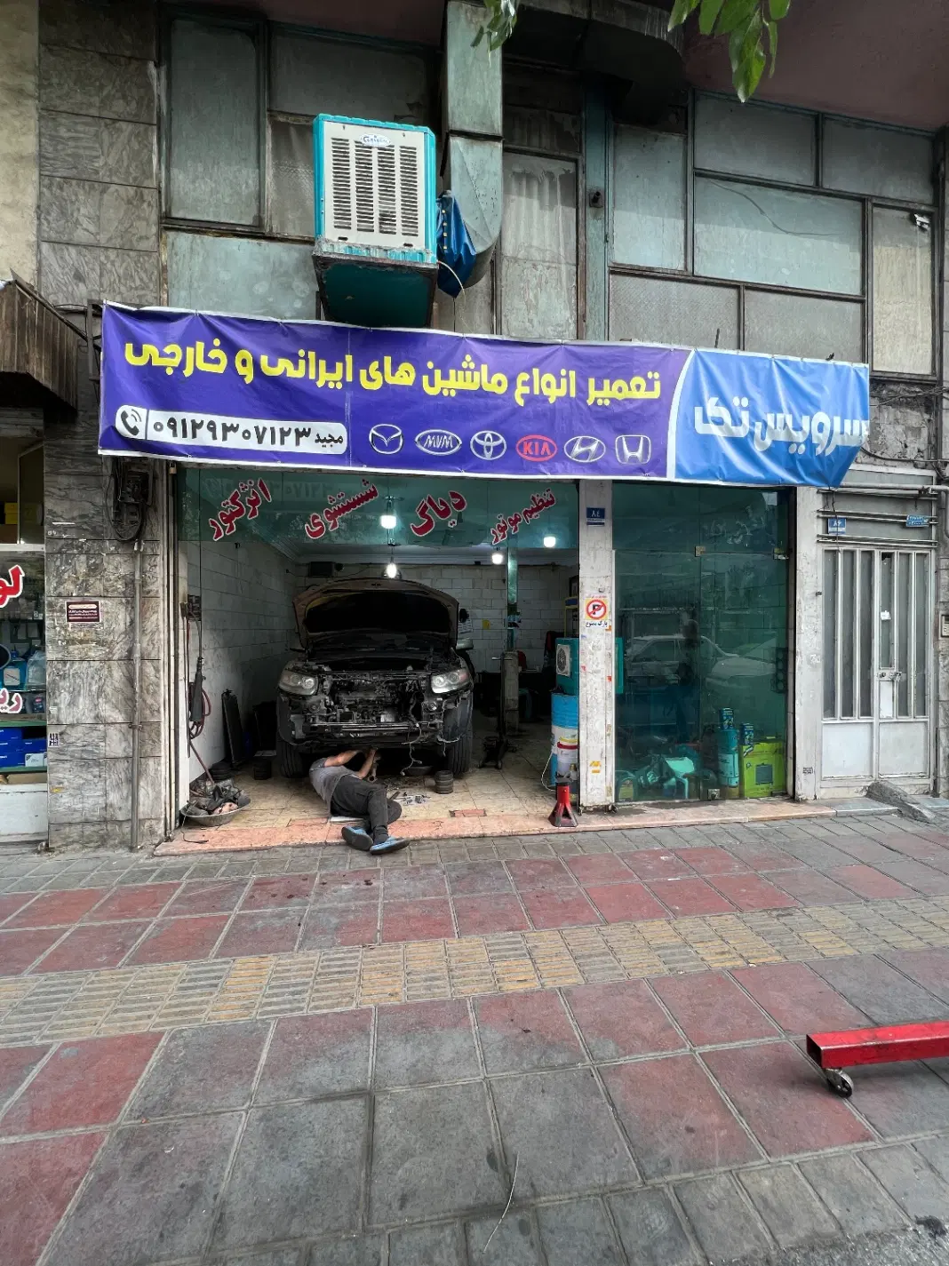 فروش مغازه خیابان کمیل