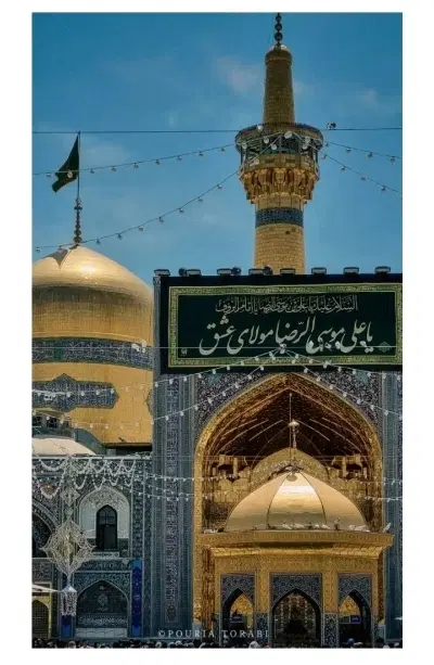 موارد فروش و اجاره تخصصی حاشیه خیابان امام رضا