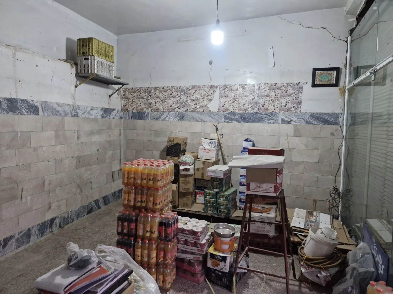 مغازه