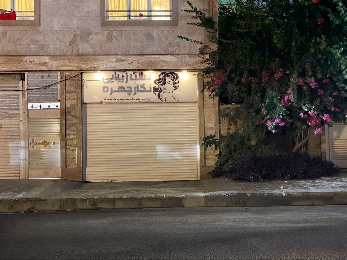 فروش یا تهاتر مغازه ۲۵ متری