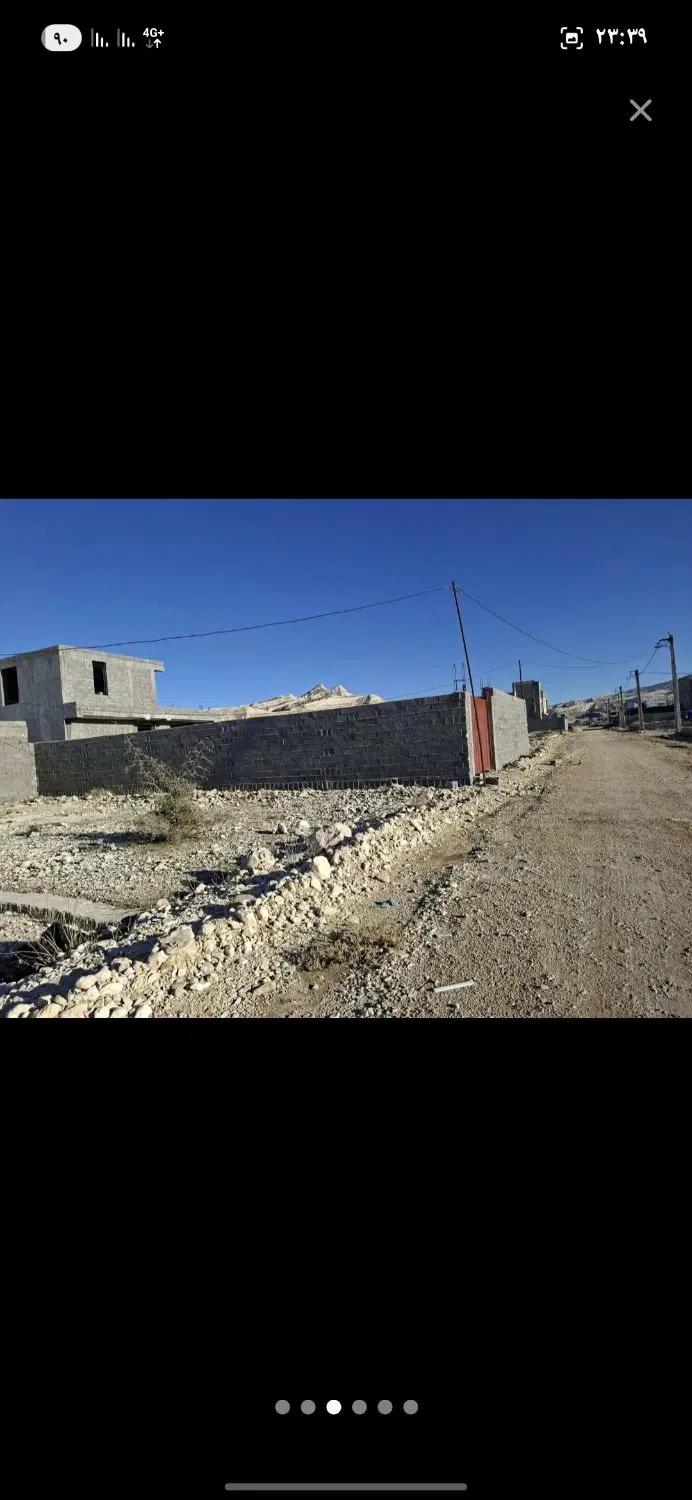 زمین مسکونی