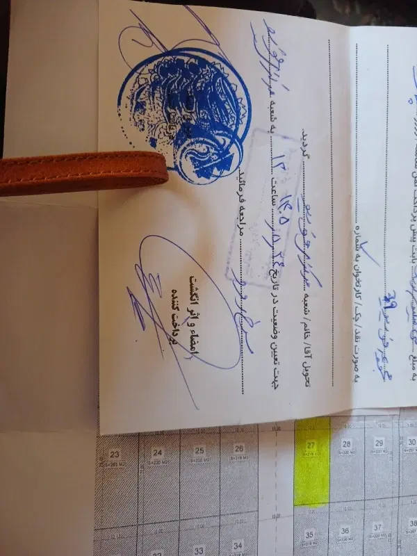 زمین شهرکی فروشی