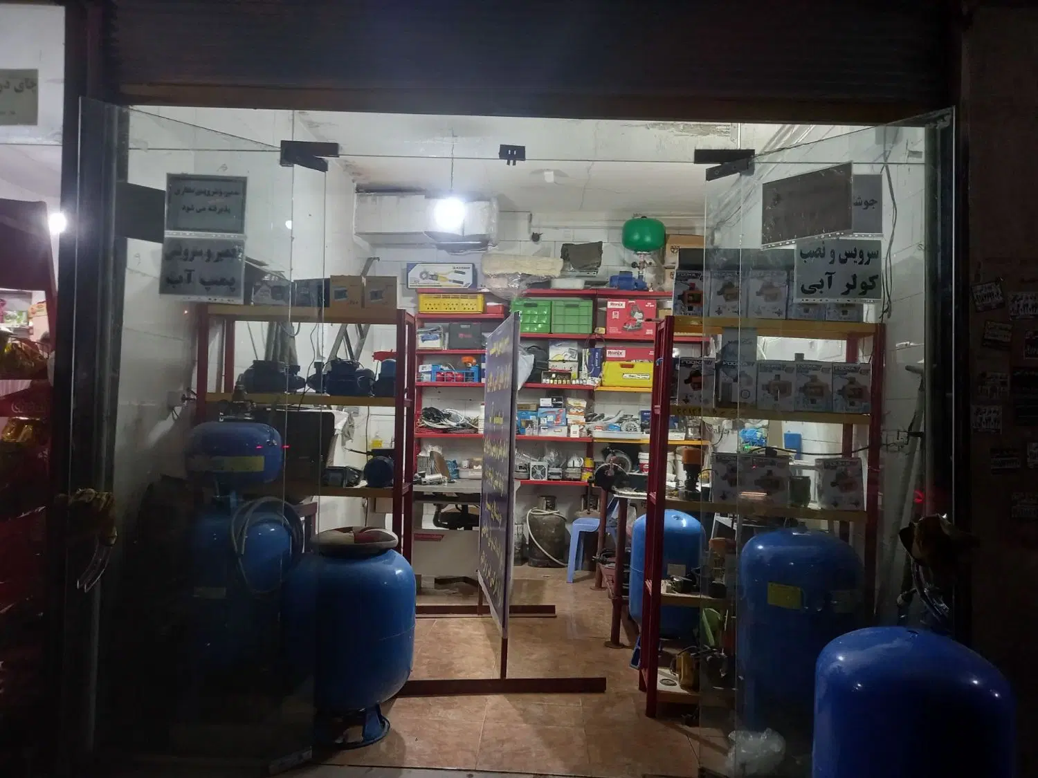 مغازه 12متری