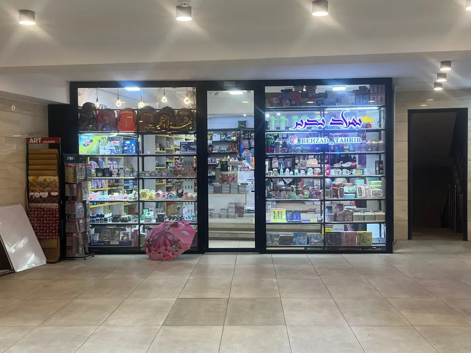تجاری، بازار