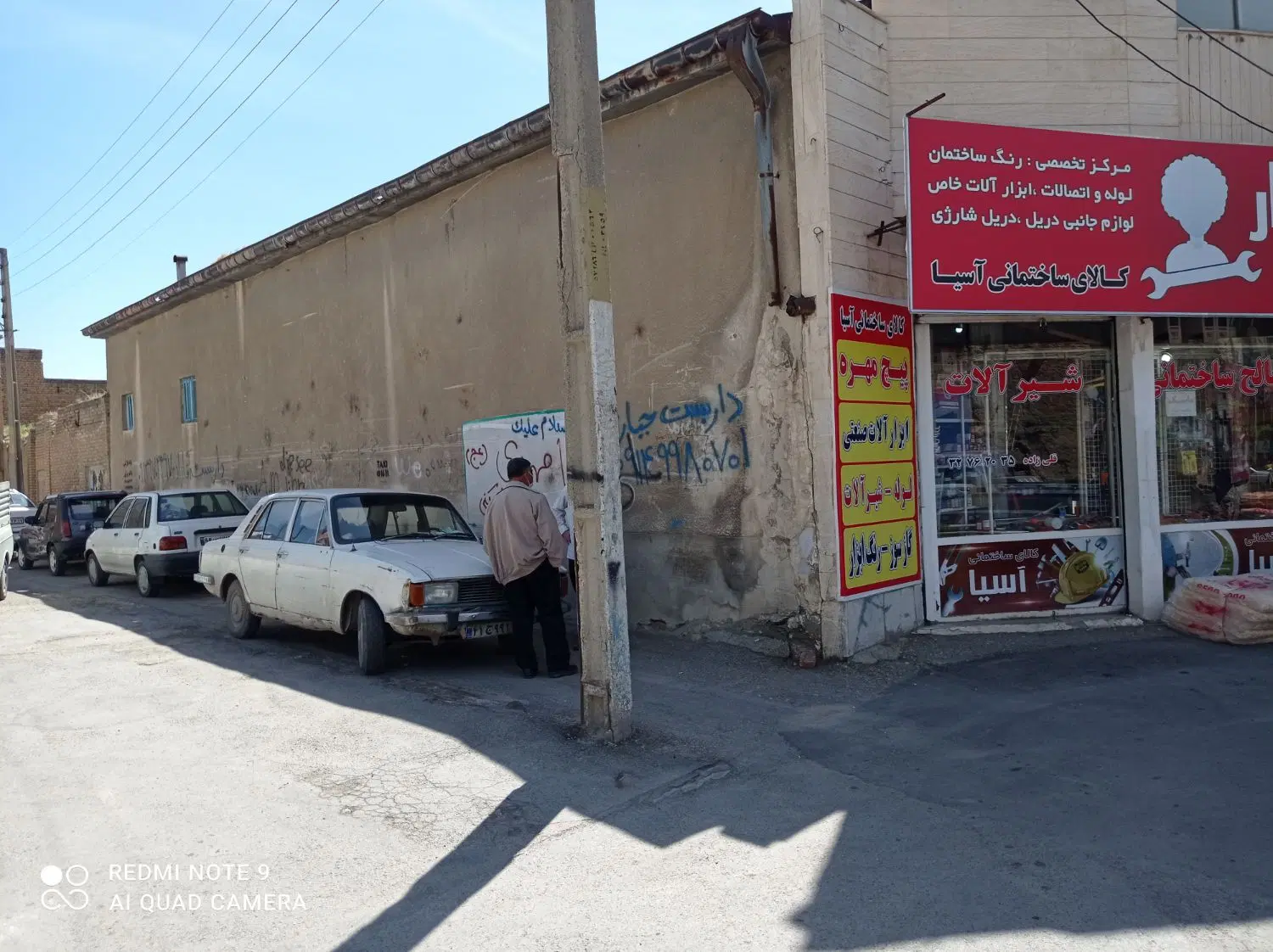تجاری و مسکونی در مطهری