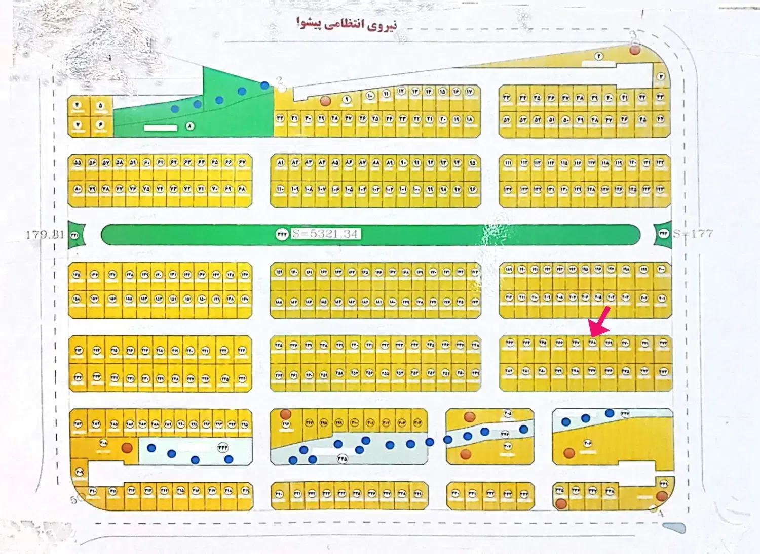 زمین شهرک پلیس، خرید بدون واسطه از فروشنده