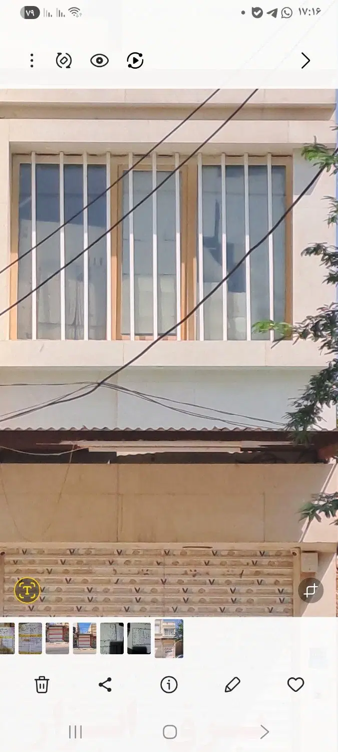مغازه خیابان گرایمی