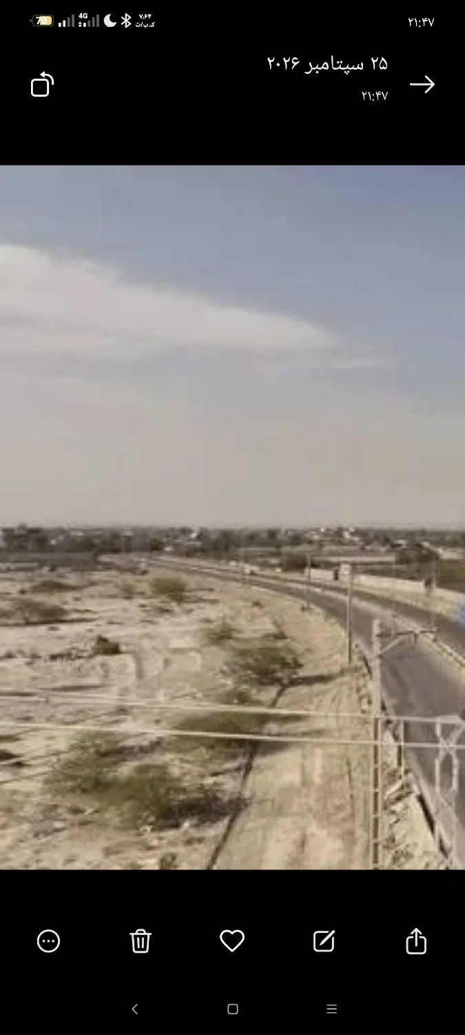 زمین گچین بالا