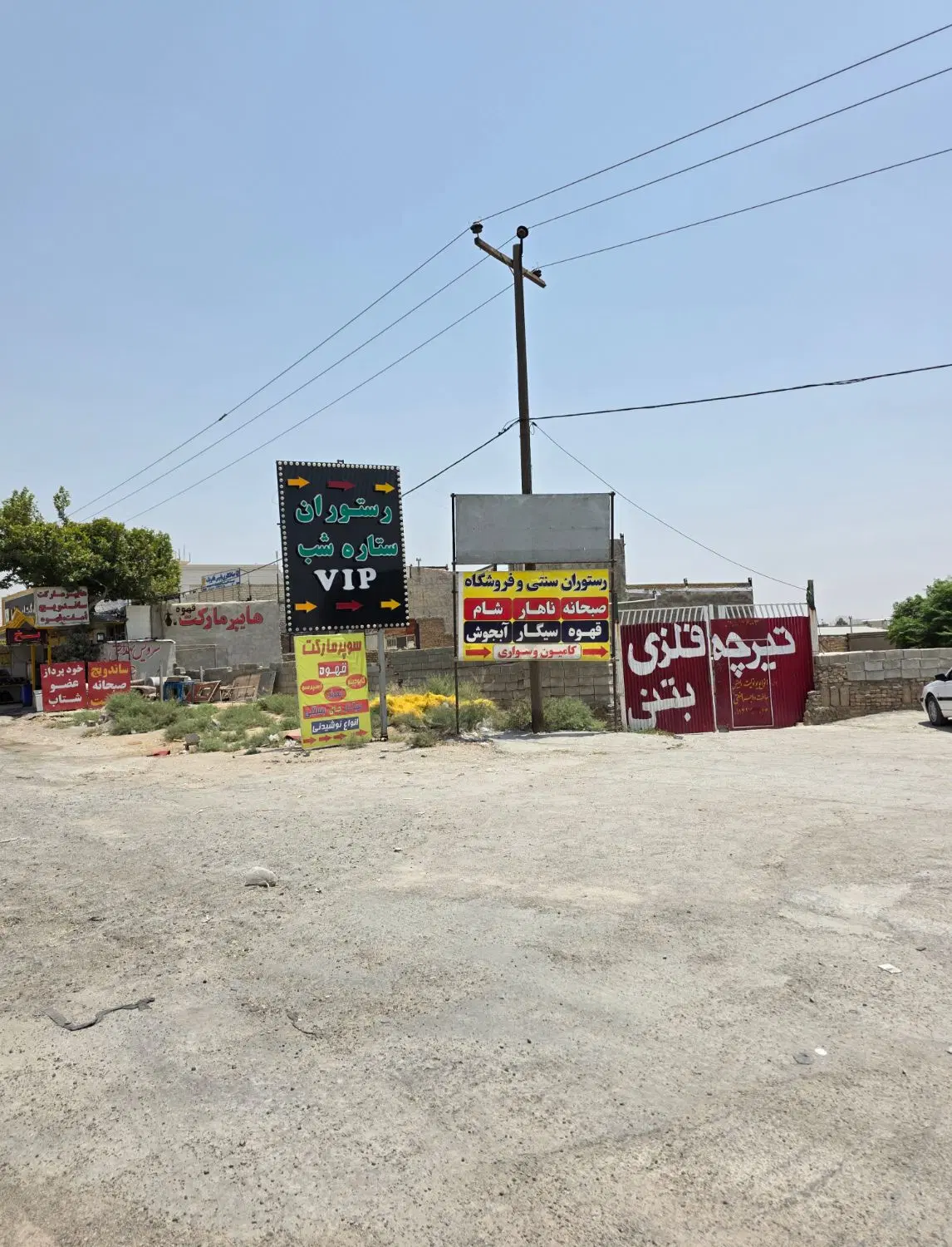 فروش گاراژ 600 متری کمالوند