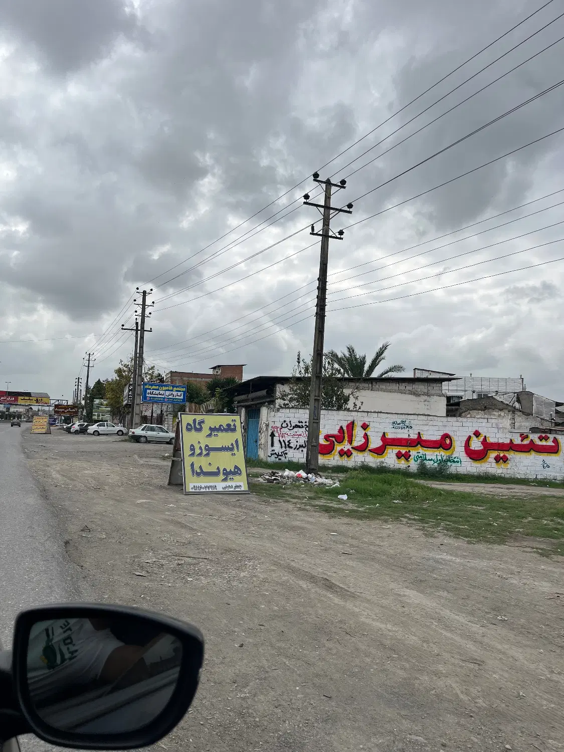 ۴۰۰متر زمین کمربندی غربی