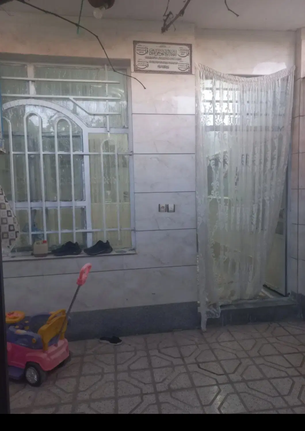 خانه‌ فروشی