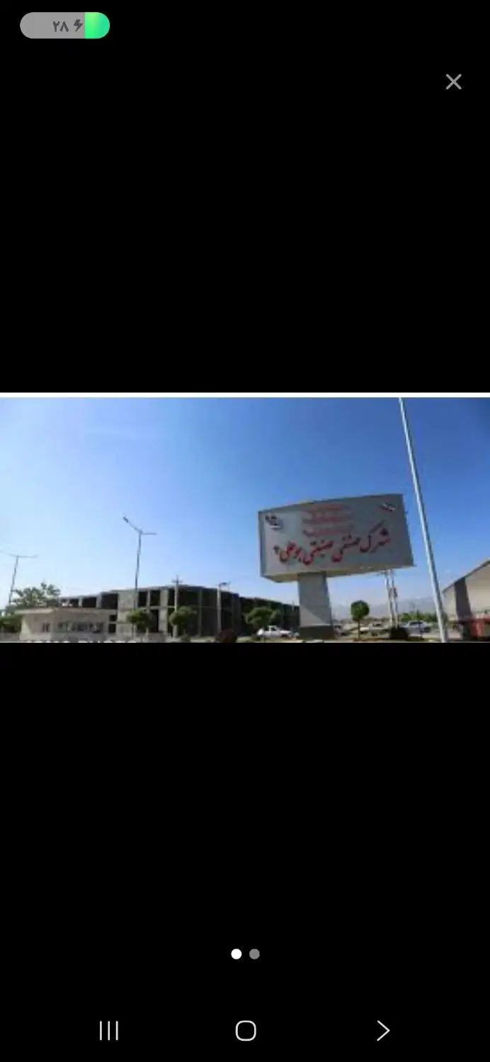 بنکداران مواد غذایی