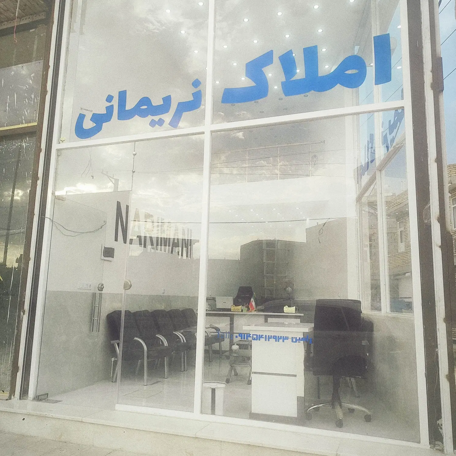 زمین مسکونی