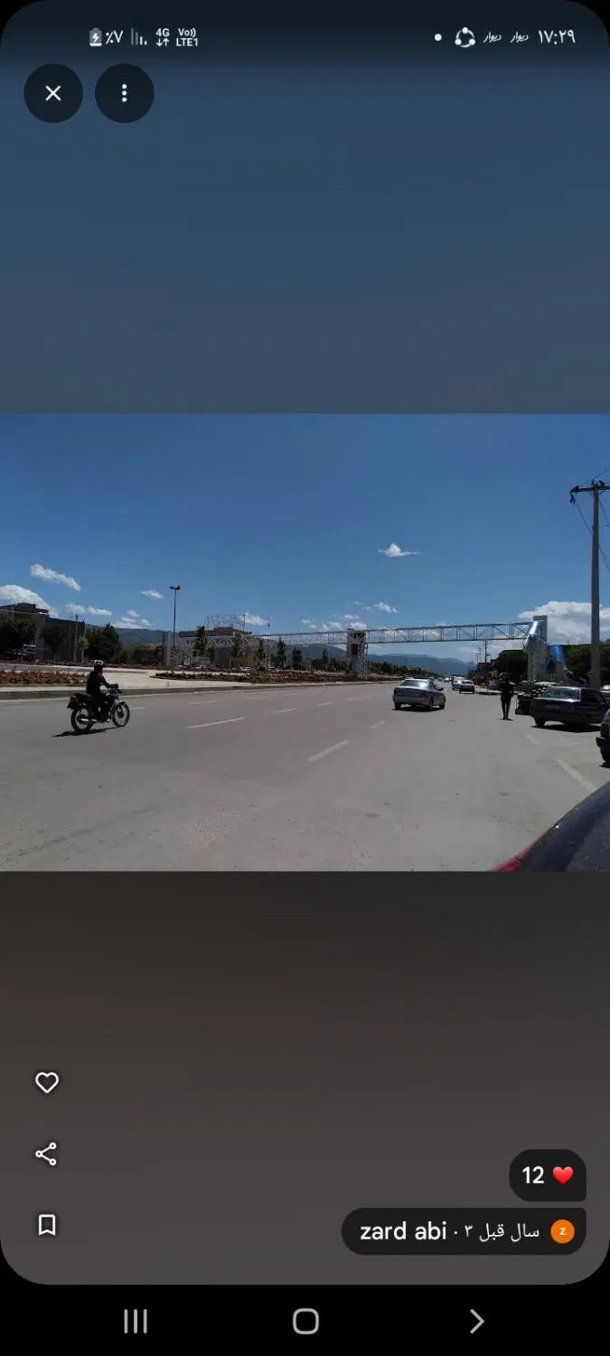 زمین کشاورزی