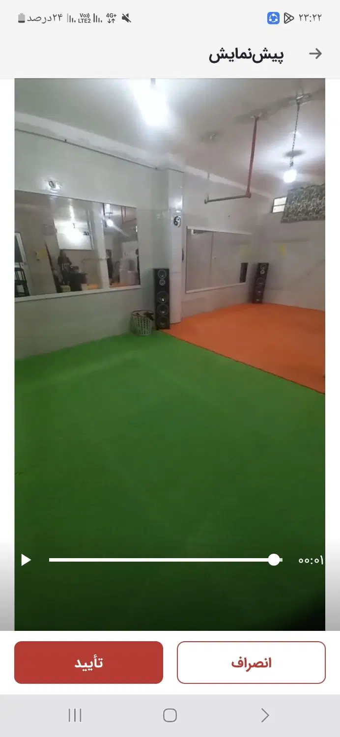 زیر زمین تجاری  به متراژ 60