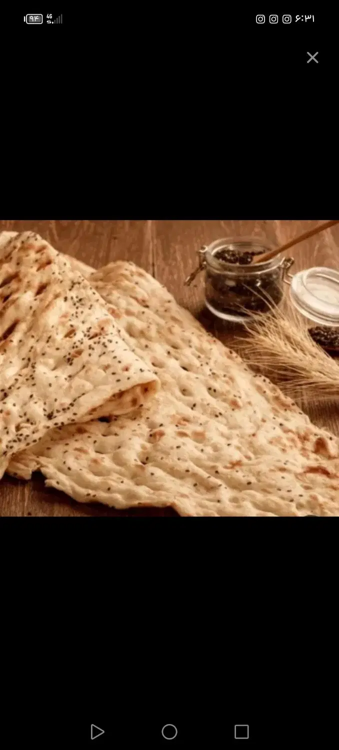 فروش نانوایی