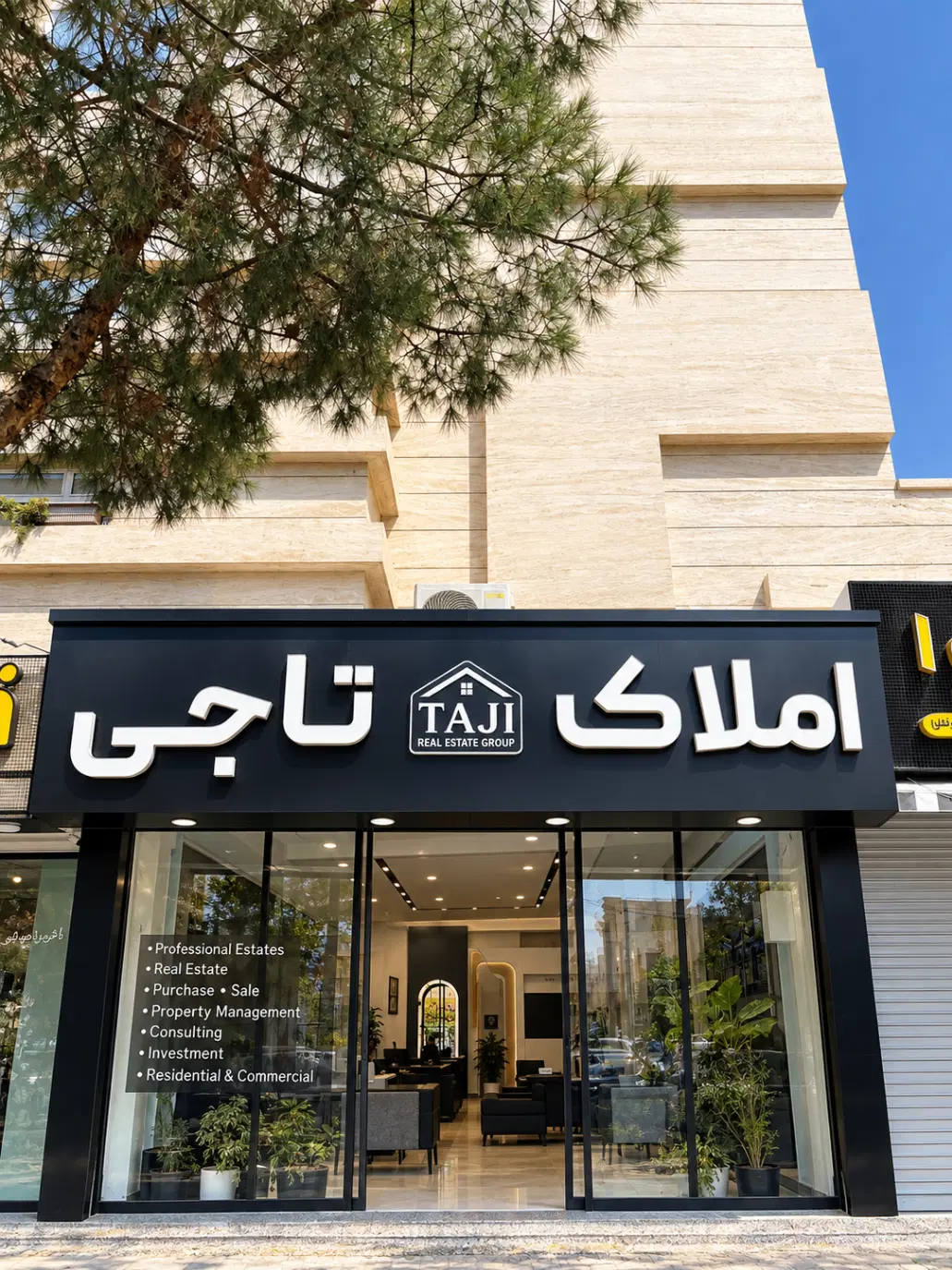 واحد خوش لوکیشن و خوش قیمت