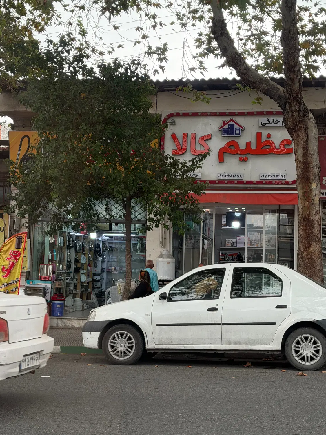 اجاره مغازه