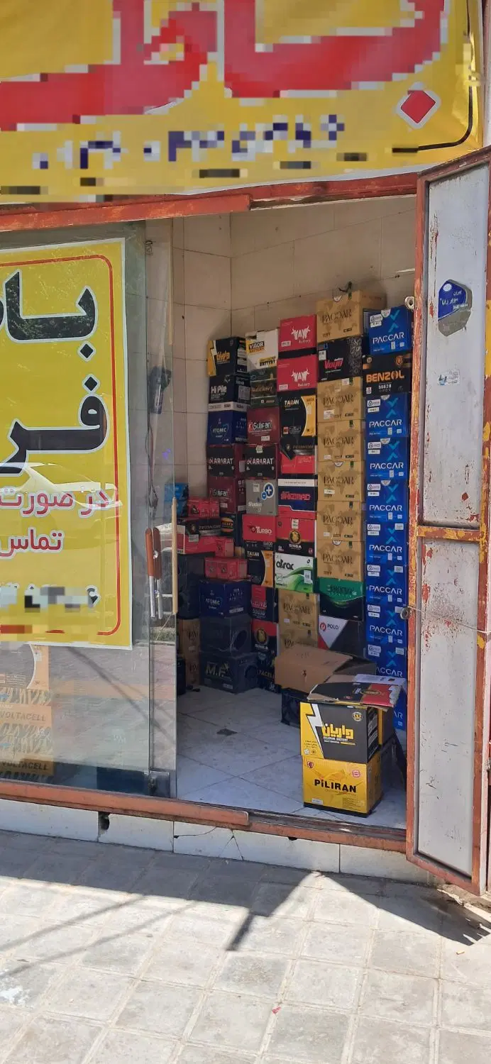 مغازه 5 متری