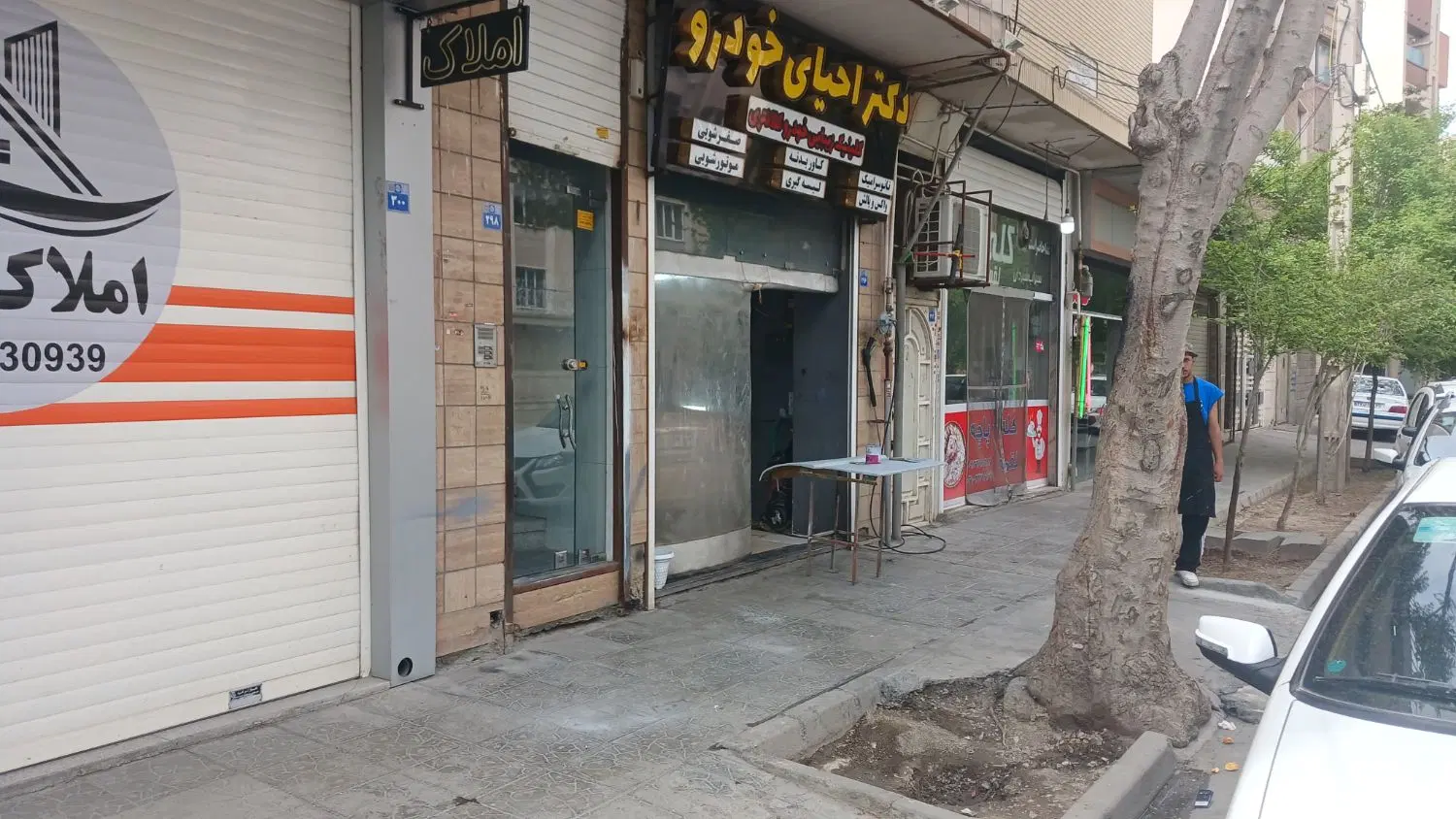 دفتر کار