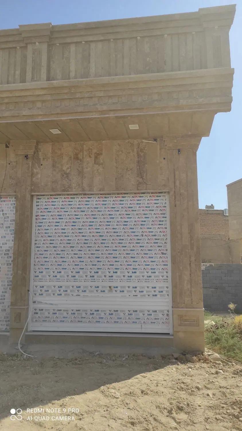فروش مغازه