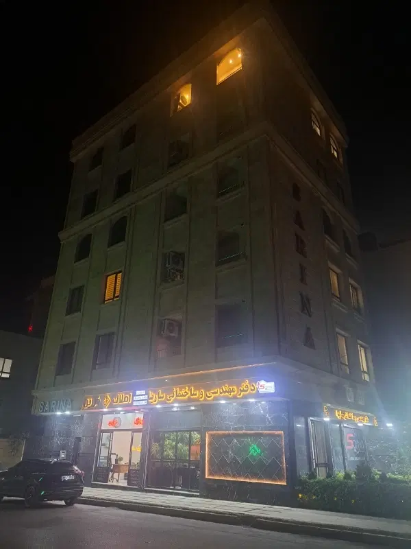 ۱۵۸ مترمربع،صفر،طبقه چهارم و پنجم،عصمتیه