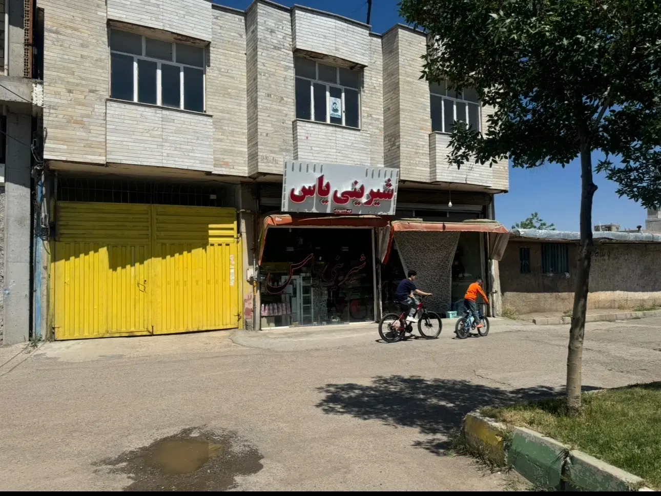 فروش مغازه با موقعیت تجاری-بر خیابان
