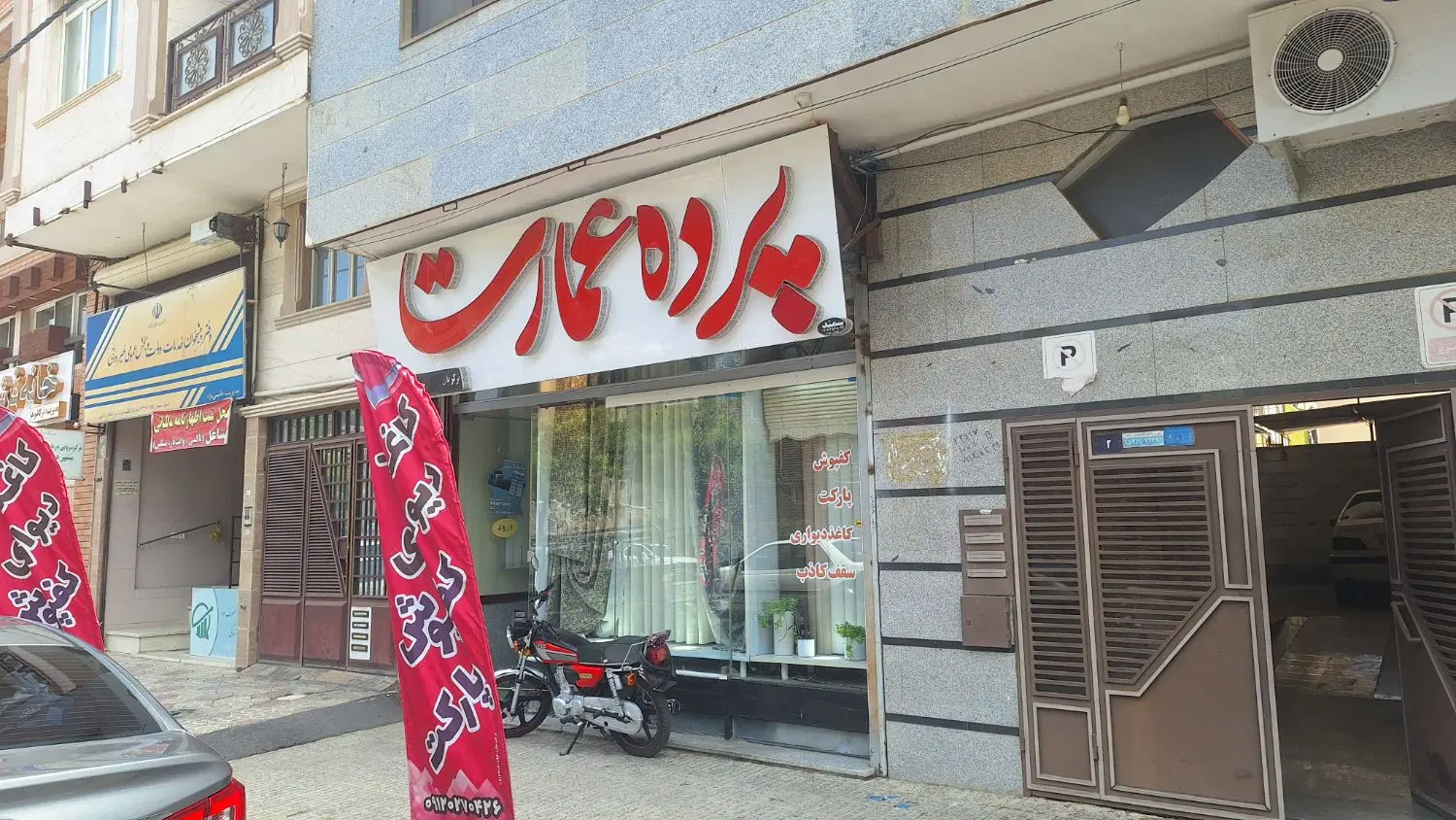 مغازه ۵۰ متری بلوار محمدی