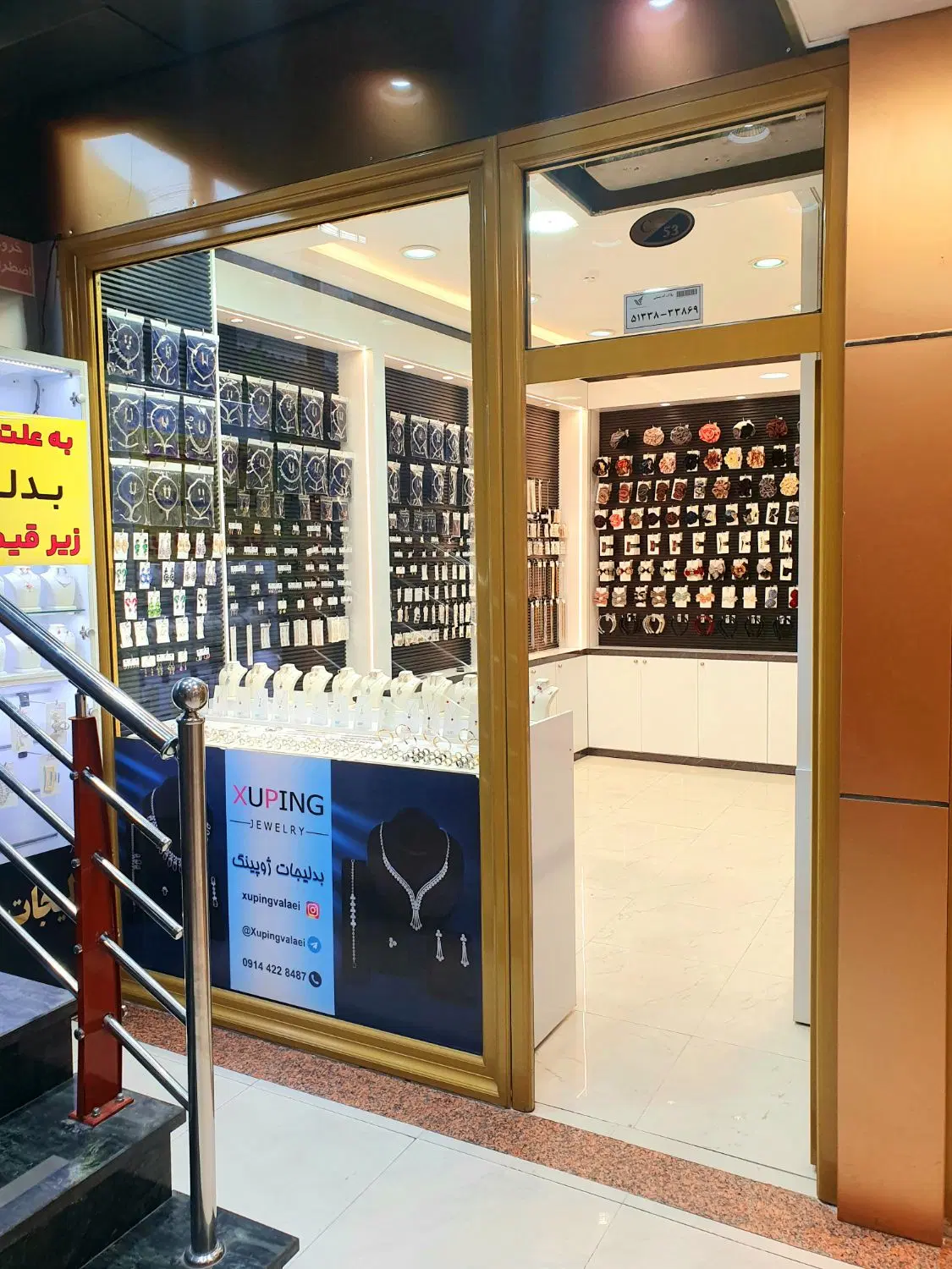فروش مغازه ۱۸_۵ متری تربیت پردیس