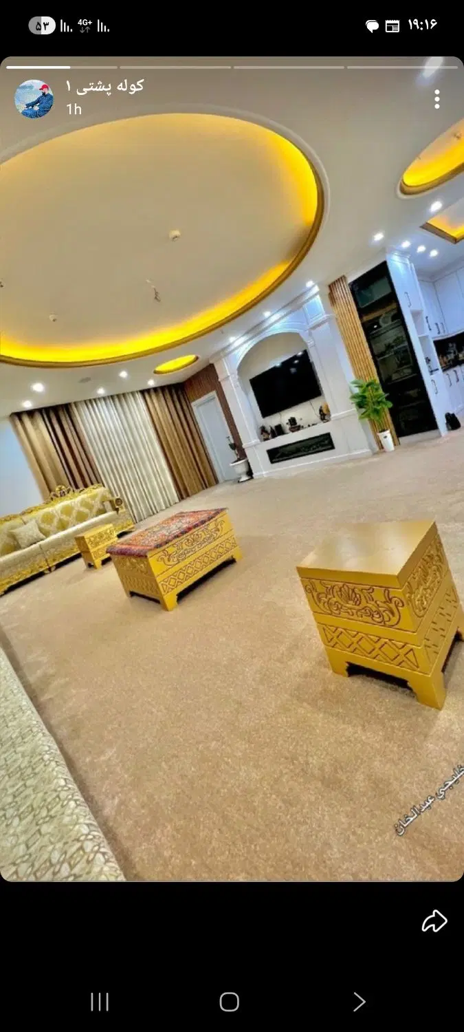 حیاط دربست تک خوابه
