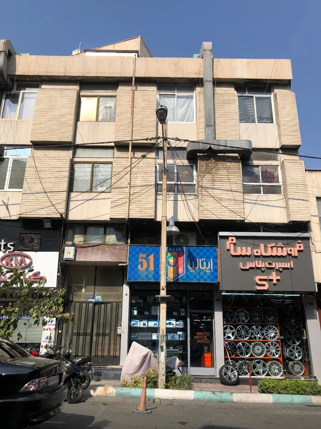 اپارتمان