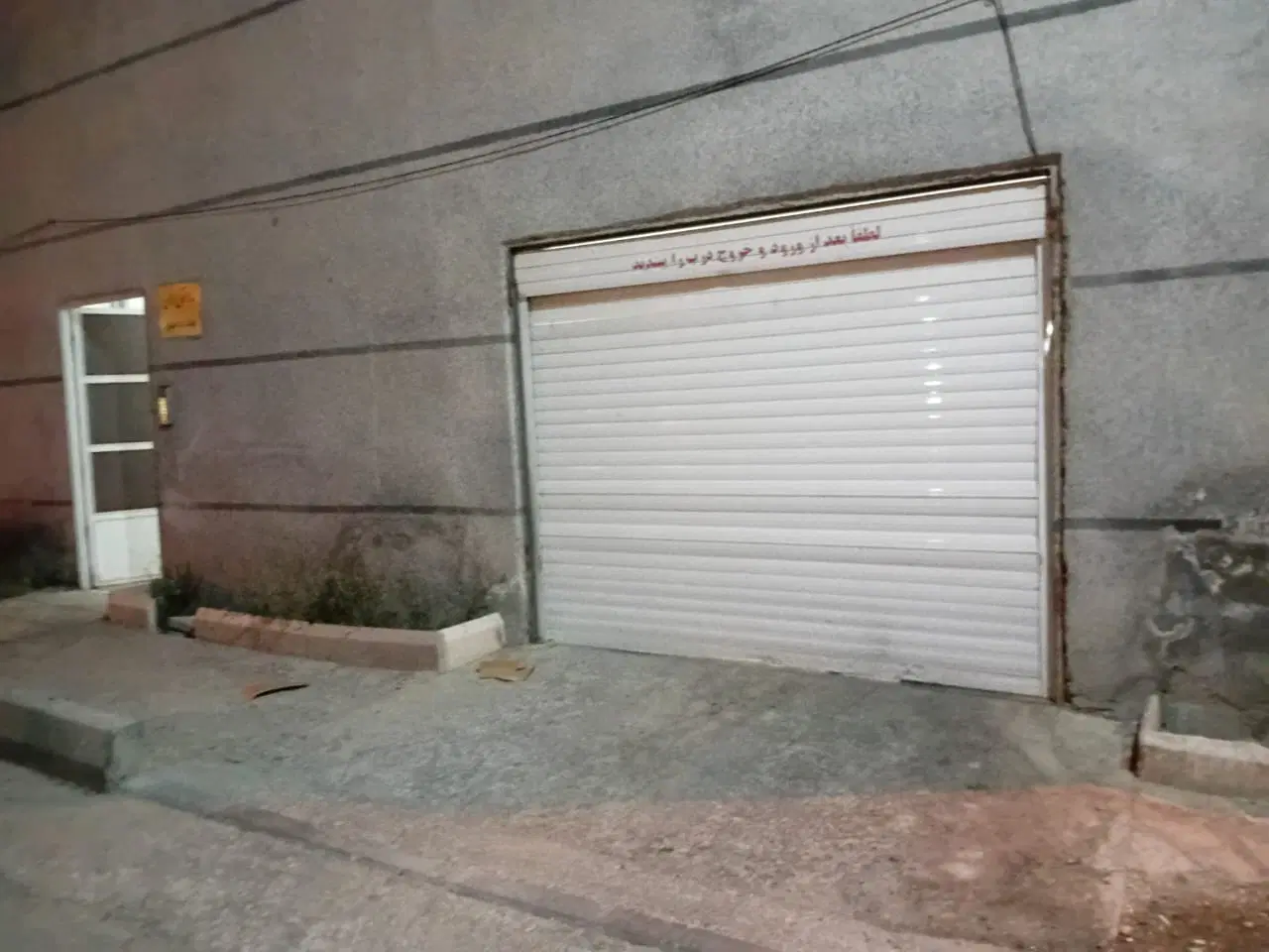 ۸۵متر ۲خواب ییلاقی