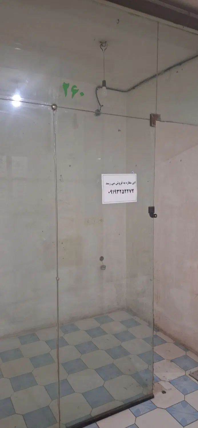 مغازه بازار پاساژ بوعلی