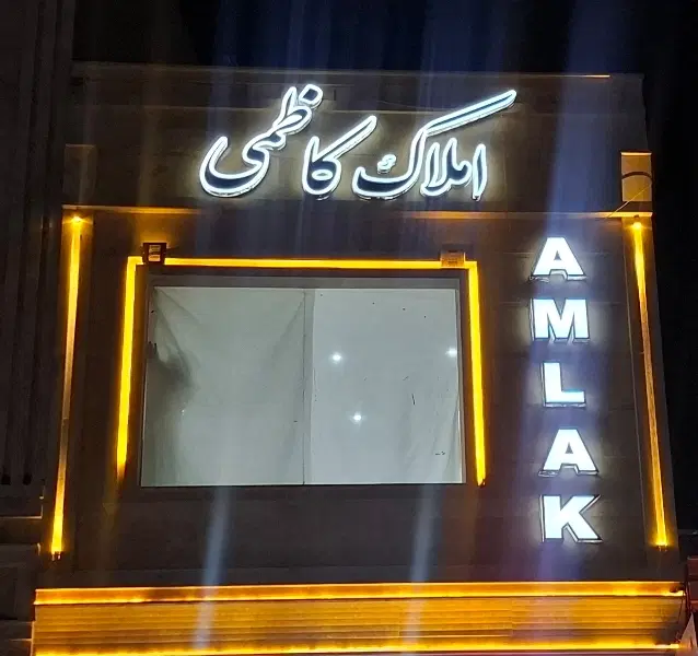 اجاره مغازه‌