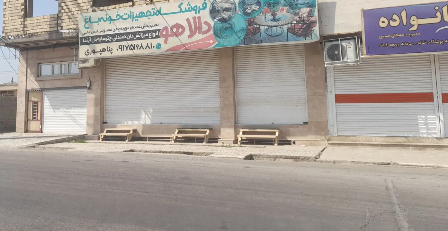 اجاره تجاری ۹۰ متری