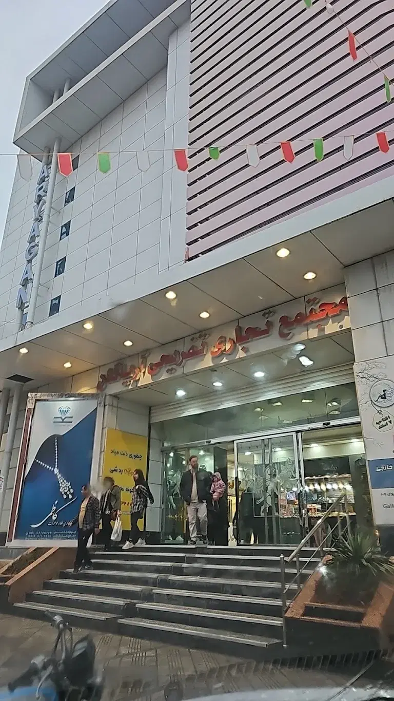 اجاره مغازه در آریاگان طبقه اول فوق العاده