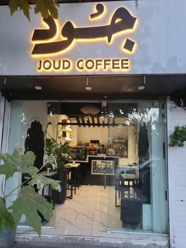 واگذاری کافه