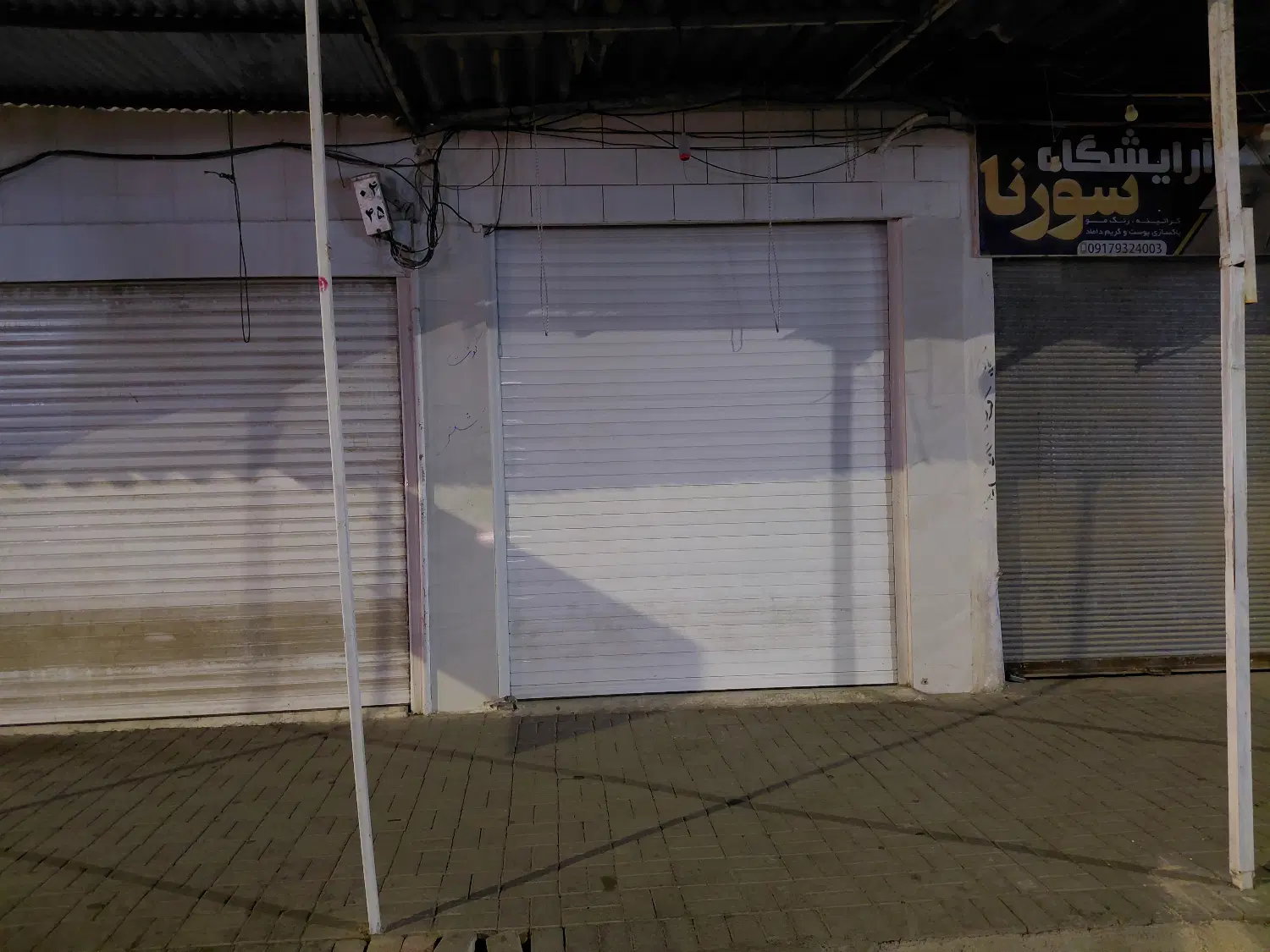 رهن و اجاره مغازه تجاری خیابان امام نزدیک بازار