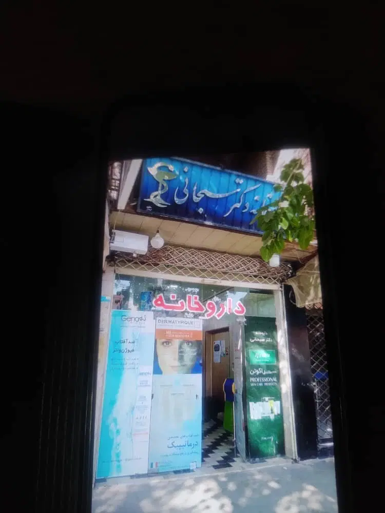 فروش مغازه در بهترین موقعیت بازار نجف آباد