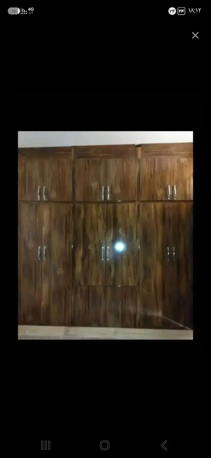 خانه جانبازان