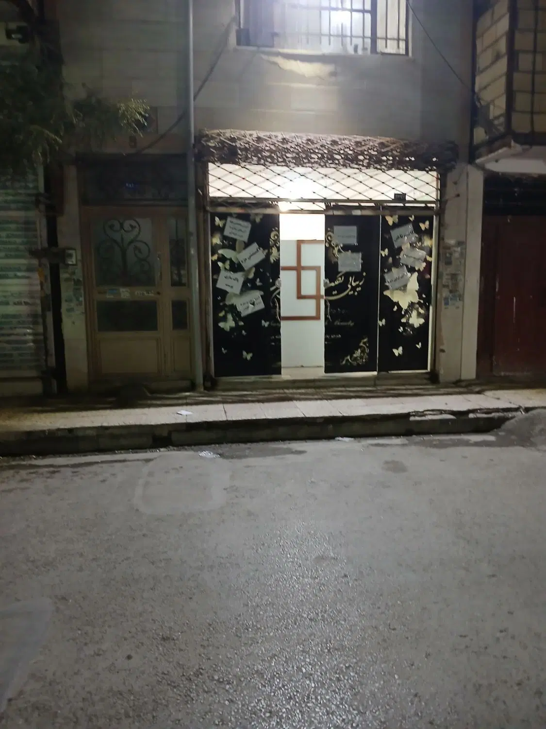 مغازه فروشی