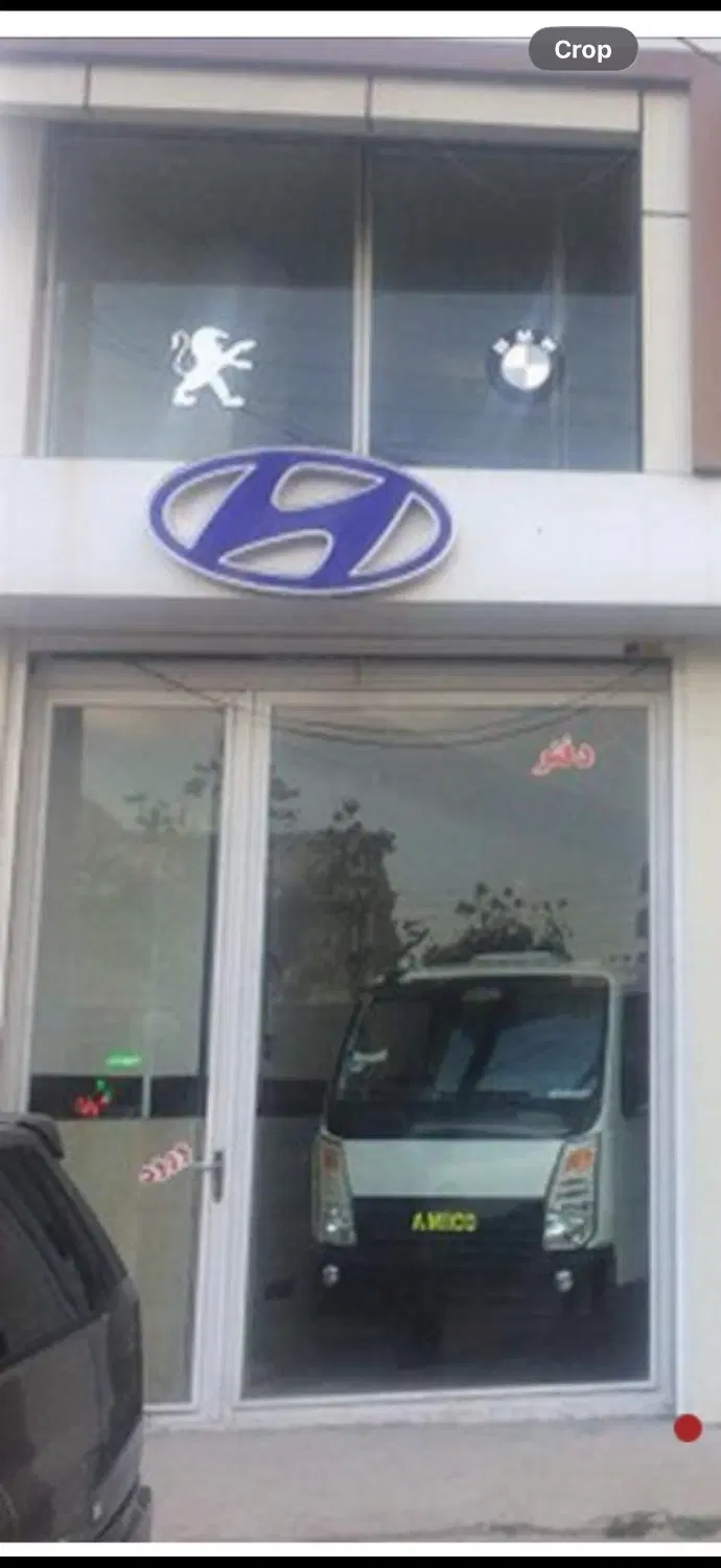 مغازه ابوطالب