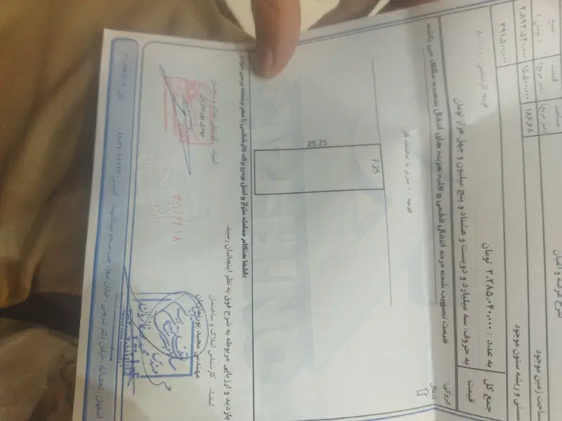 زمین بلوار دانشگاه