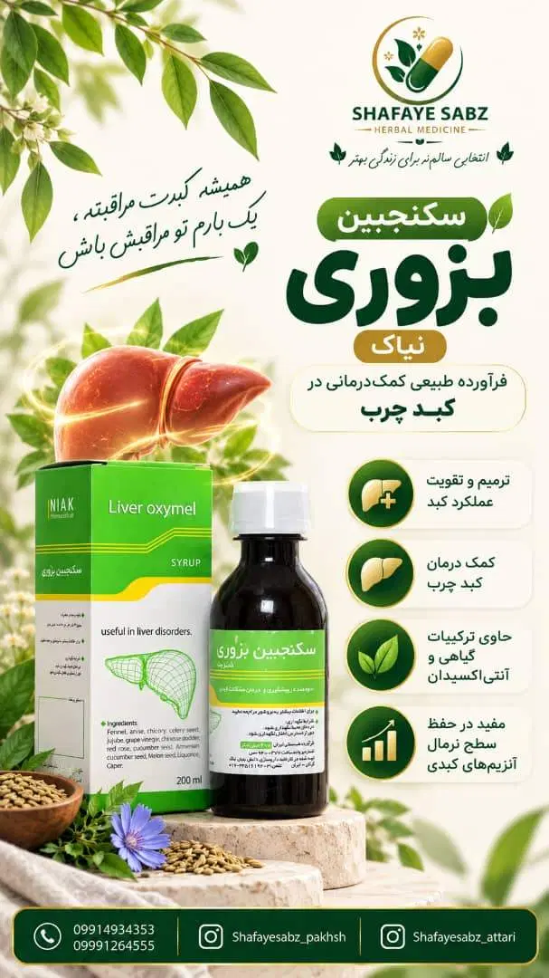 شراکت و همکاری