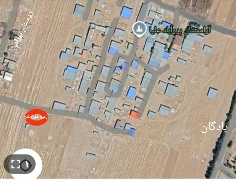 دو تیکه زمین