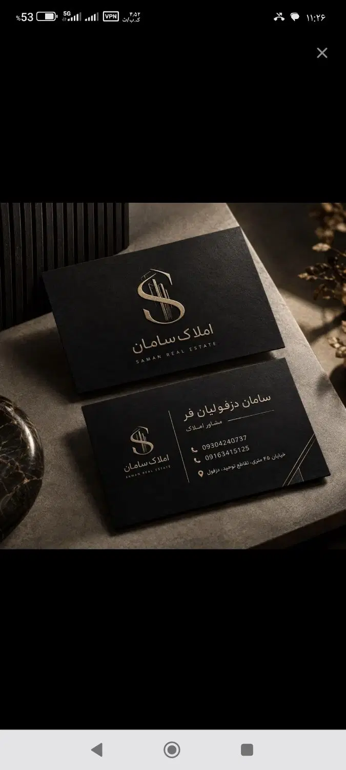 منزل ویلایی خیابان هجرت محدوده شریعتی