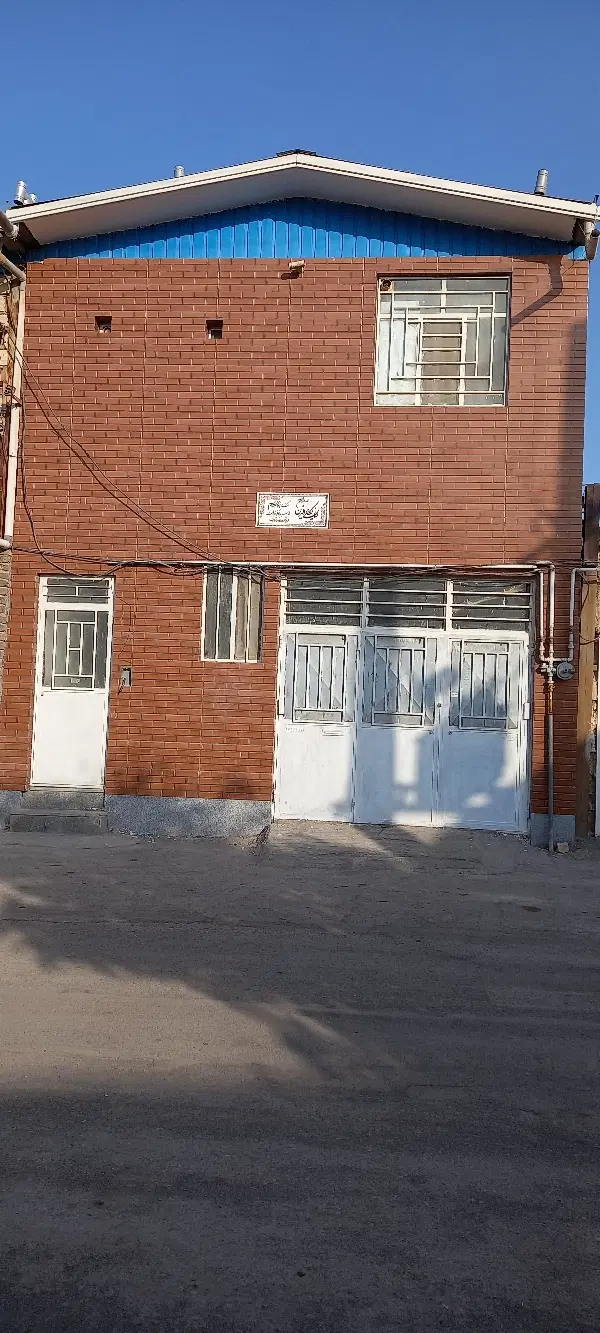 خانه فروشی