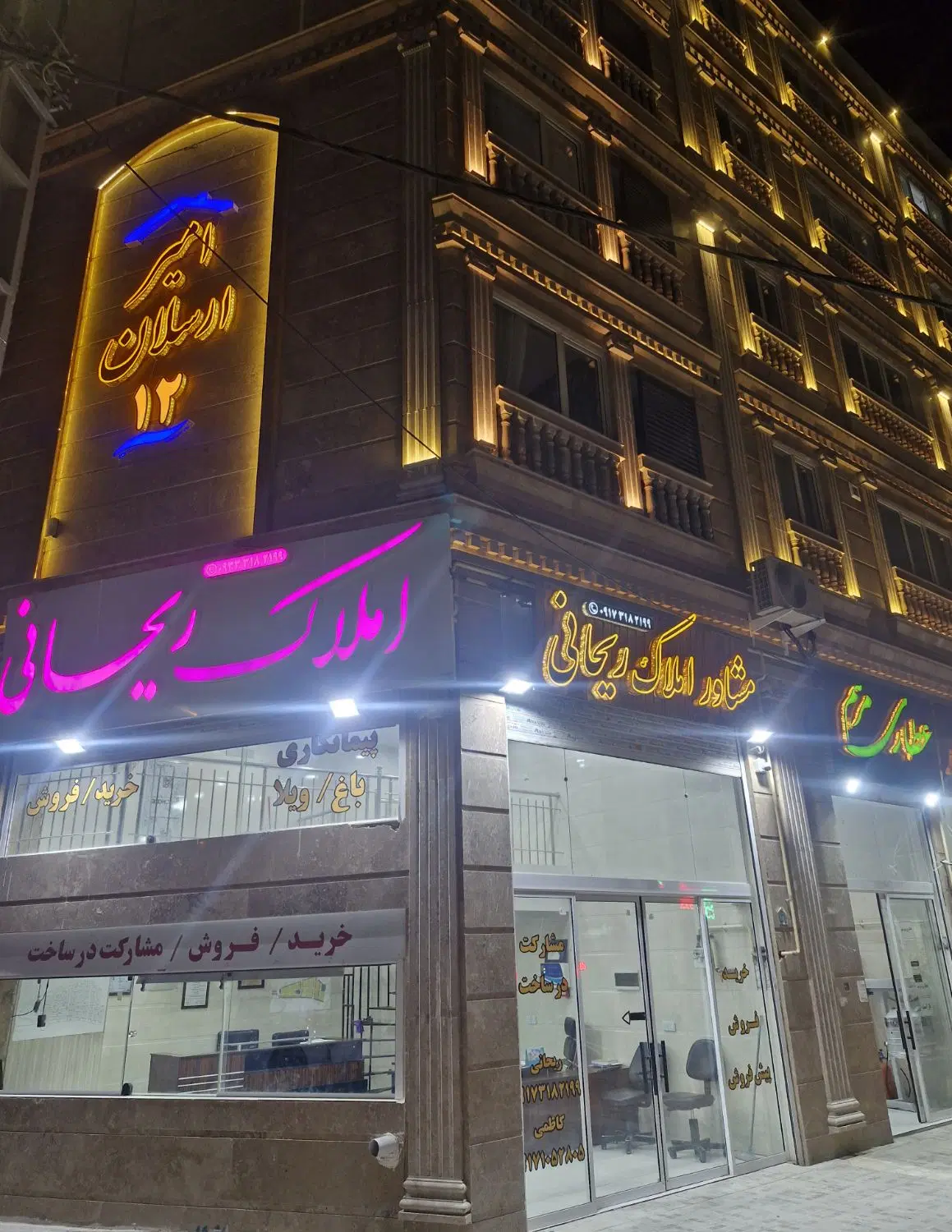 فروش زمین کارگاهی  بر کمربندی سر شهرک علی آباد