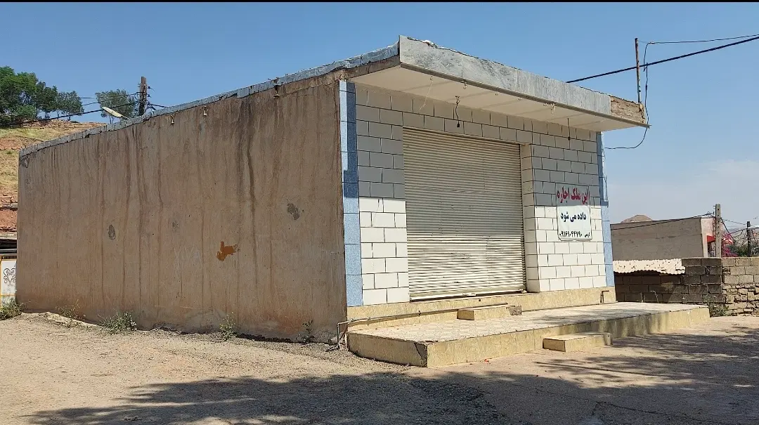 مغازه